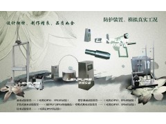 IP防护等级国家标准GB/T4942【LINPIN】图1