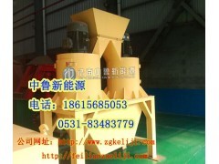 济南中鲁立式双轴有机肥粉碎机首选 高质低价有机肥粉碎机图1