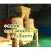 济南中鲁立式双轴有机肥粉碎机首选 高质低价有机肥粉碎机
