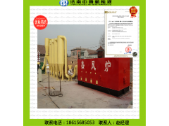 济南中鲁能源供应烘干设备 干燥设备 气流烘干机，选我们不会错图1