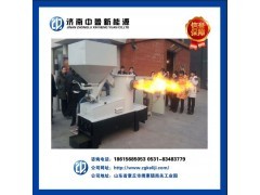生物质燃烧机-济南中鲁品质保障质优价廉18615685053图1