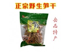 大别山特产 岳西山珍 极品笋干200g 野生天然竹笋 细嫩小竹笋图1