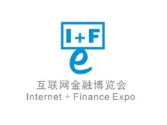 广东互联网金融博览会图1