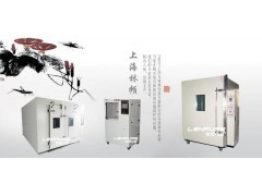 高低温步入式试验室哪家可靠？LP图1