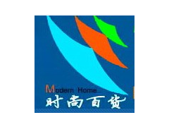 2016第110届中国日用百货商品交易会图1