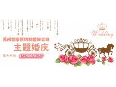 苏州劳斯莱斯婚车租赁,苏州婚车车队图1