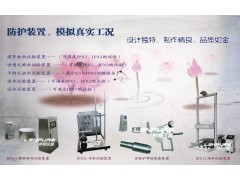 ip防护等级测试设备标准图1