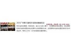 甜品饮品连锁加盟图1