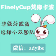 FinelyCup梵你卡波内衣