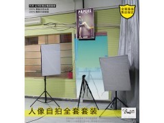 湖南天津西安自拍馆设备 个性自拍馆软件设备 自拍软件图1