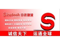 FEDEX美国独轮车特价图1