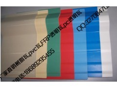 桂林平乐塑钢瓦|pvc波浪瓦|轻质塑料瓦图1