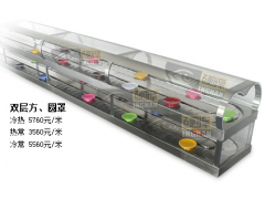 玻璃罩冷热双层冷热餐饮回转火锅输送线图1
