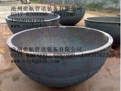 沧州定做厚壁合金封头管帽大口径不锈钢旋压大型封头生产厂家图1