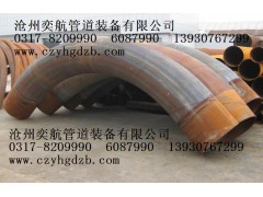 河北生产国标标准弯头异径弯头GB/T12459-2005厂家图1