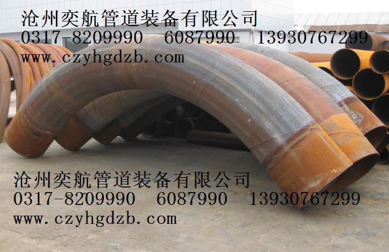 河北生产国标标准弯头异径弯头GB/T12459-2005厂家