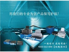标准振动台厂家-林频 仪器图1
