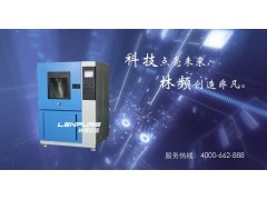 满足IPX3 IPX4摆管淋雨试验机GB10485-89图1