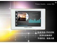 智能家居背景音乐系统 安卓无线WiFi背景音乐控制器图1