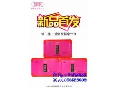龙格格阿胶糕补血养颜图1