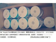 3R精密滤芯的主要技术特点图1