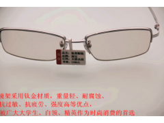 品牌眼镜、防辐射眼镜、天然水晶眼镜图1