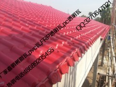 汕头潮阳屋面瓦|pvc仿古瓦|彩钢琉璃瓦图1
