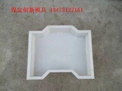 河道护坡塑料模型 连锁护坡砖模具图1