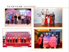 上海合影照片 大合影图片 大合影照片 集体照台阶 团体照图片图1