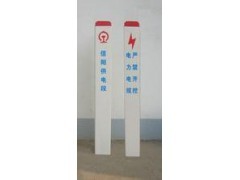 供应铁路界桩模具 高铁地界桩模具图1