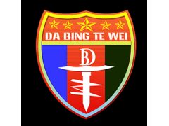 大兵保镖公司深圳保镖图1