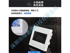 智能控制系统 升级家庭背景音乐系统家用背景音乐SCQ-888图1