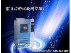 LP臭氧老化试验箱满足哪些标准GB/T7762-2003图1