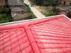 邵阳双清屋面瓦|pvc彩钢瓦|水泥树脂瓦图1
