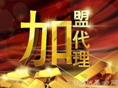2016第四届广州国际餐饮连锁加盟博览会图1
