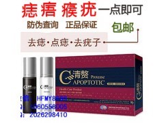 点痣药水去痣膏水无痕祛痣去黑痣点斑赘克除痣灵修复清赘1+1图1