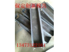 标志桩钢模具厂家-成品现货图1