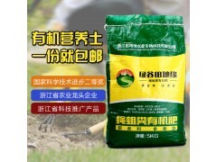 生物有机肥料蔬菜花卉用鸡粪肥盆栽发酵化肥大包花肥营养土批发图2