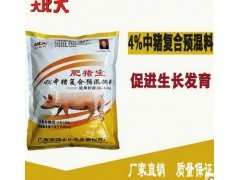 肥猪宝（中猪）/兽药/预混料/猪拉稀/鸡鸭鹅饲料/无动物生长激素图2