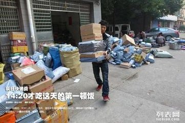 杨浦区申通物流行李托运空调电瓶车托运021-61553352