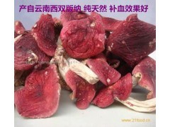 云南特产深山野生香菇类红菌干货大红菇野生菌子高山红菇特价批发图2
