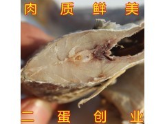 特产咸黄花鱼干/海产品/干货/生鱼干/去脏/500克2件包邮图2