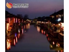 西塘门票西塘古镇门票含11景点西塘 门票嘉兴西塘古镇门票当天订图2