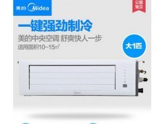 Midea/美的 KFR-26T2W/DY-D家用中央空调冷暖节能 智能超薄风管机