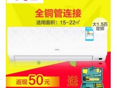 TCL KFRd-35GW/EP13 大1.5匹全铜连接管节能静音冷暖定速空调图2