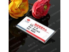 如何制作滴塑胸牌如何制作亚克力胸牌图1