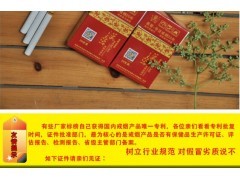 男人的世界 烟女人钱图1