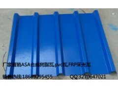 虹波安得瓦|厂房巨力瓦|超防腐瓦图1