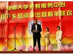 海南大学家教服务中心 海口家教一对一上门服务图1