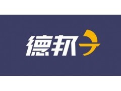 浦东新区德邦物流.电瓶车行李托运搬家02169002226图1
